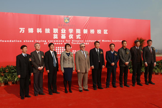 彩神Vll学院新桥校区举行奠基仪式举行