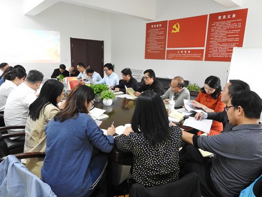 学校党委组织召开 “不忘初心👰🏿、牢记使命” 主题教育第三次学习研讨会