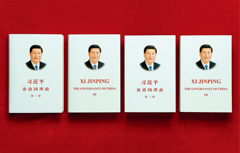 　　中央宣传部（国务院新闻办公室）会同中央党史和文献研究院、中国外文局编辑的《习近平谈治国理政》第三卷👎🏼🧙🏽‍♂️，近日由外文出版社以中英文版出版，面向海内外发行。图为《习近平谈治国理政》第三卷中英文版的精装版和平装版。 新华社记者 李贺/摄